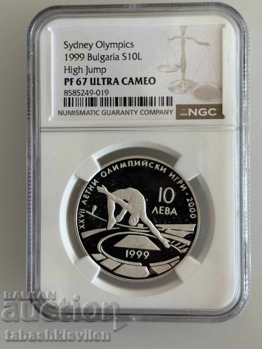 10 leva 1999 săritură în înălțime NGC PF 67