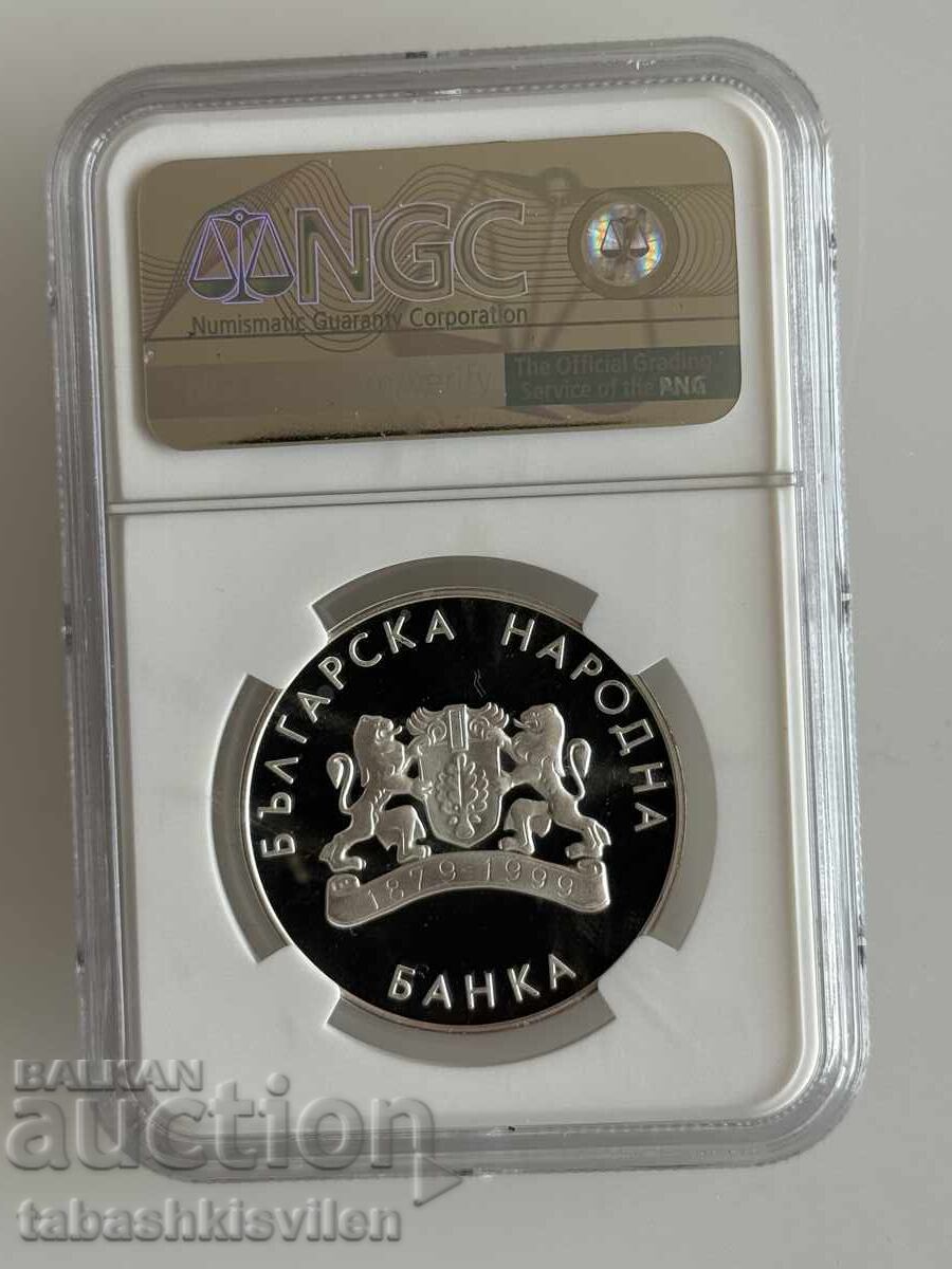 10 leva 1999 săritură în înălțime NGC PF 68 cu preț € 180.00 | 352.05 BGN