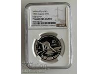 10 лева 1999 г. висок скок NGC PF 68