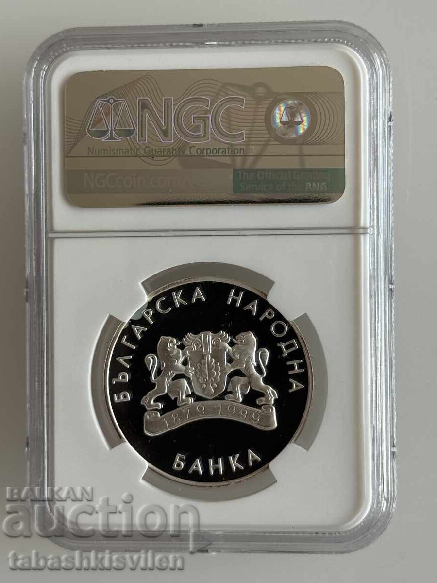 10 leva 1999 săritură în înălțime NGC PF 68 cu preț € 180.00 | 352.05 BGN