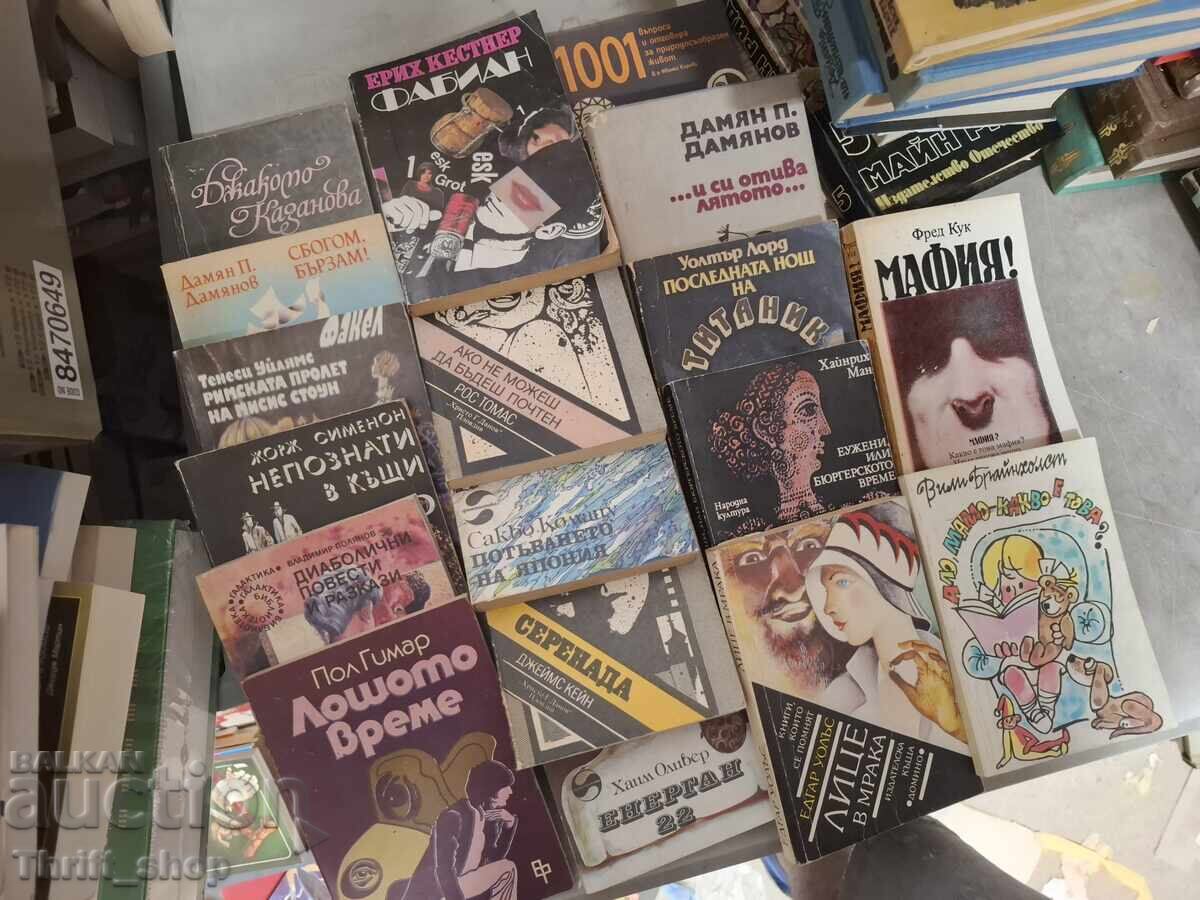 Комплект книги