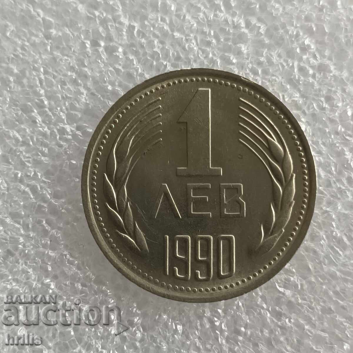 1 LEV 1990 - 1 cu preț € 1.30 | 2.54 BGN