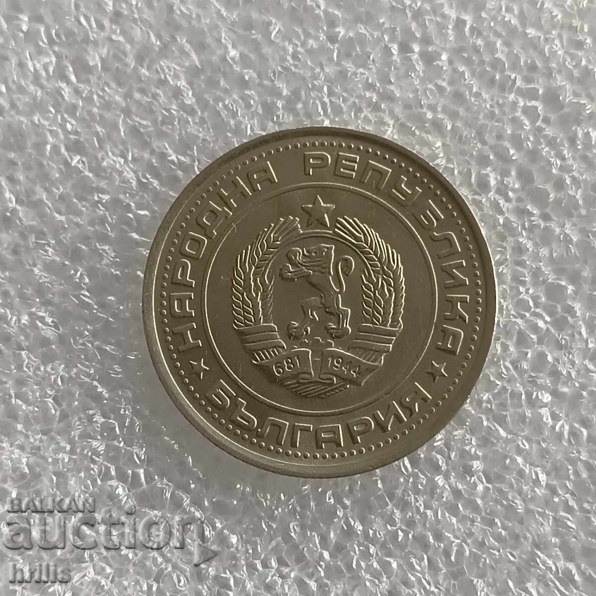 Licitație 1 LEV 1990 - 1
