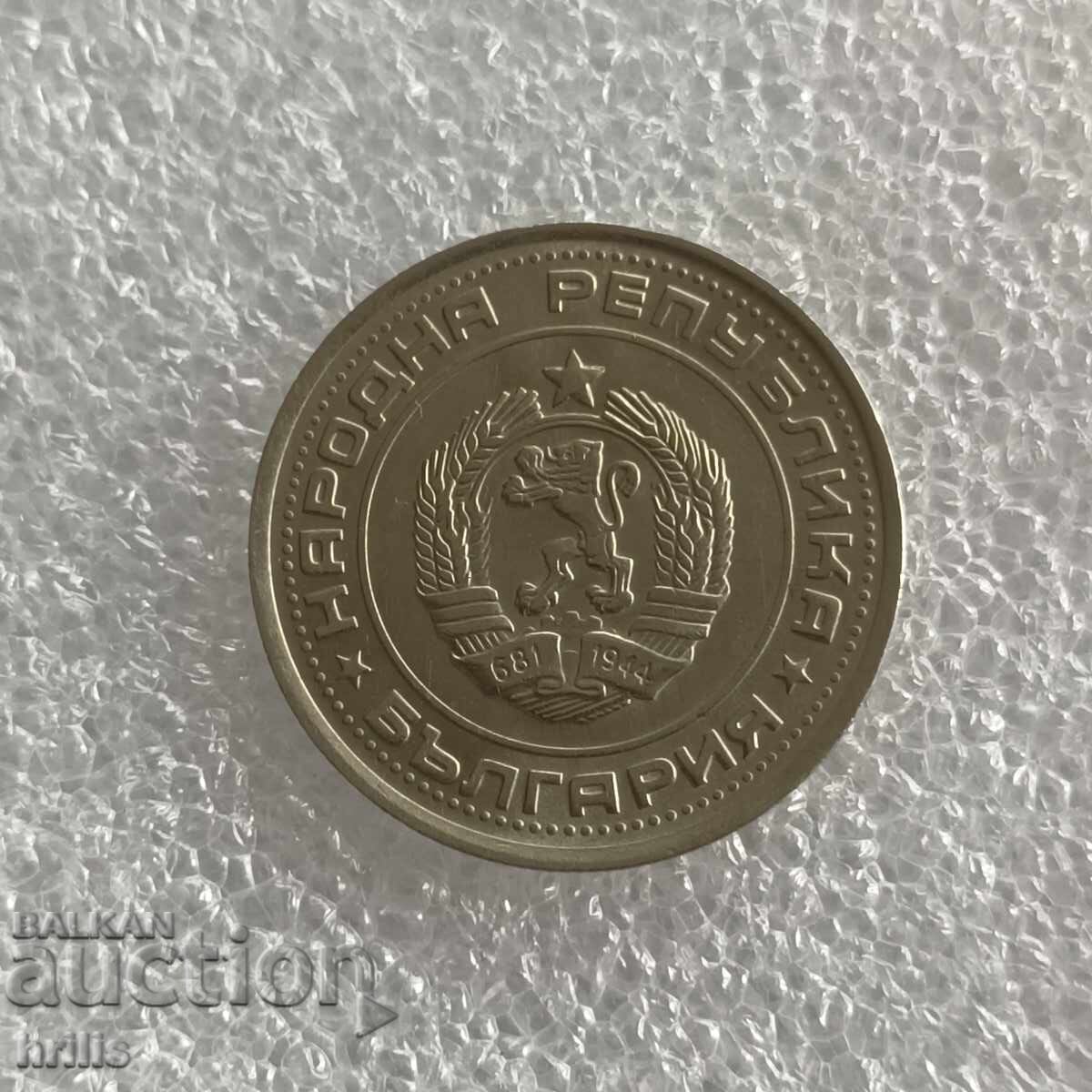 Livrarea 1 LEV 1990 - 1