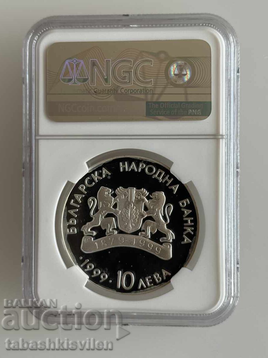10 leva 1999 casa din Plovdiv NGC PF 67 cu preț € 160.00 | 312.93 BGN