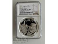 10 лева 1999 г. пловдивска къща NGC PF 68
