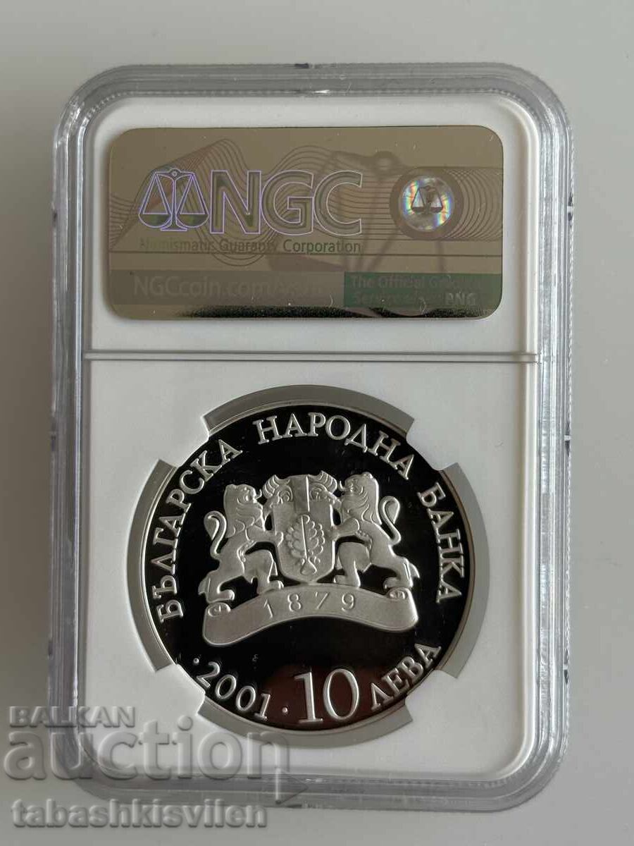 10 λέβα 2001 Ανώτατη Εκπαίδευση NGC PF 69 με τιμή € 220.00 | 430.28 BGN