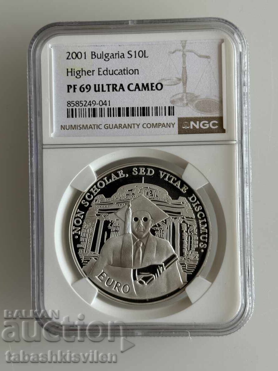 10 λέβα 2001 Ανώτατη Εκπαίδευση NGC PF 69
