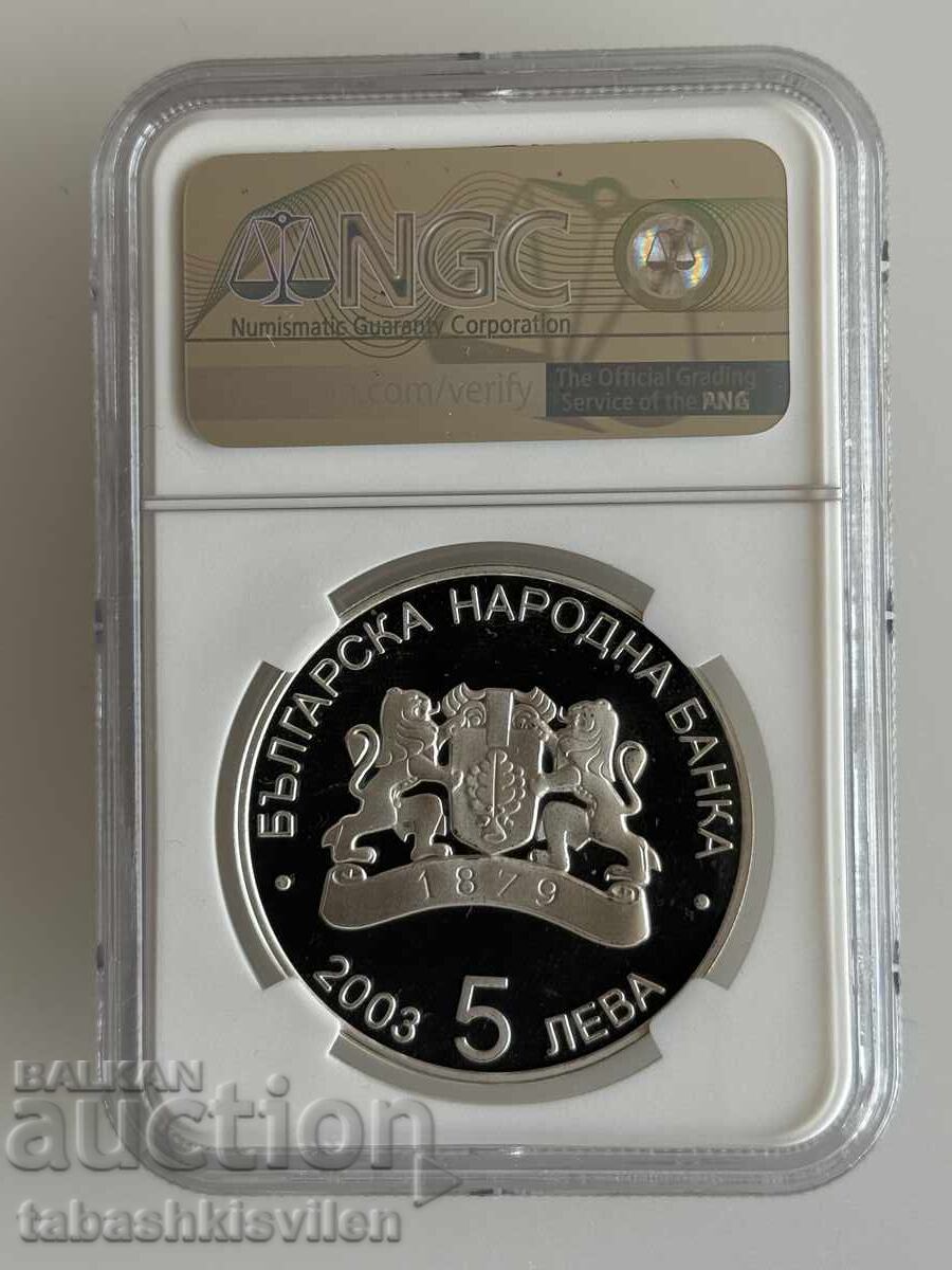 5 leva 2003 g. futbolna kupa NGC PF 68 με τιμή € 120.00 | 234.70 BGN