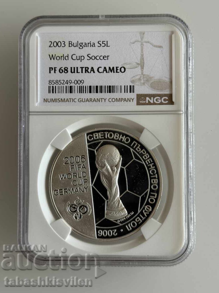 5 leva 2003 g. futbolna kupa NGC PF 68