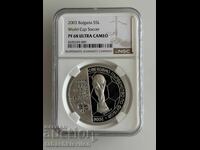 5 leva 2003 g. futbolna kupa NGC PF 68