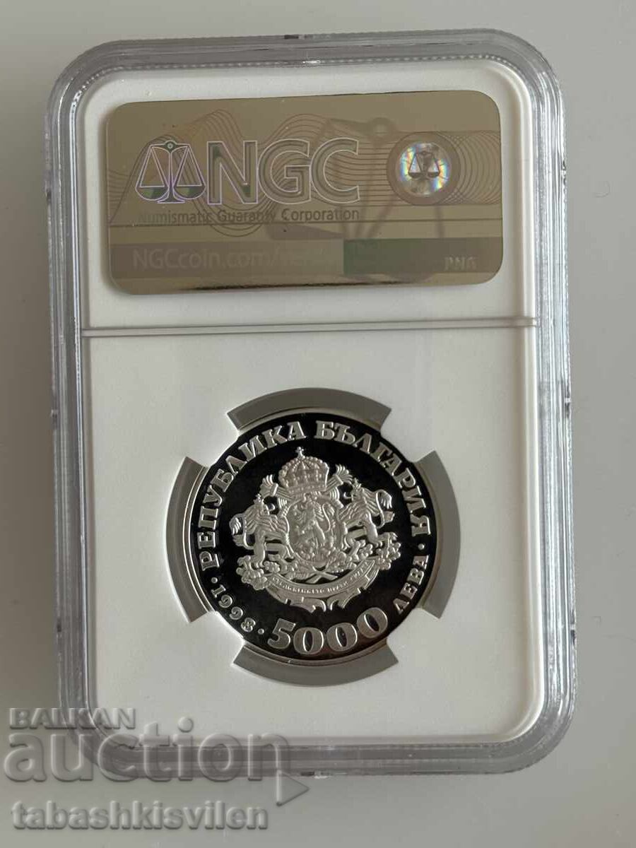 5000 leva 1998 Biserica Sfânta Sofia NGC PF 68 cu preț € 125.00 | 244.48 BGN 5000 leva 1998 Biserica Sfânta Sofia NGC PF 68 cu preț € 125.00 | 244.48 BGN
