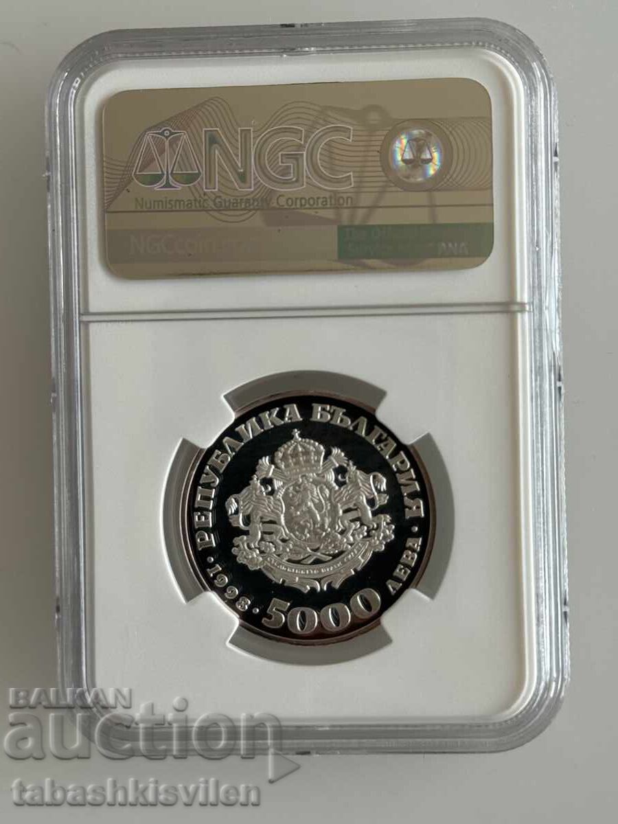 5000 λέβα 1998 εκκλησία Αγία Σοφία NGC PF 68 με τιμή € 125.00 | 244.48 BGN 5000 λέβα 1998 εκκλησία Αγία Σοφία NGC PF 68 με τιμή € 125.00 | 244.48 BGN