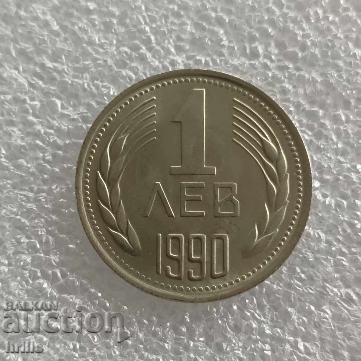 1 ΛΕΒ 1990 - 2 με τιμή € 1.26 | 2.46 BGN