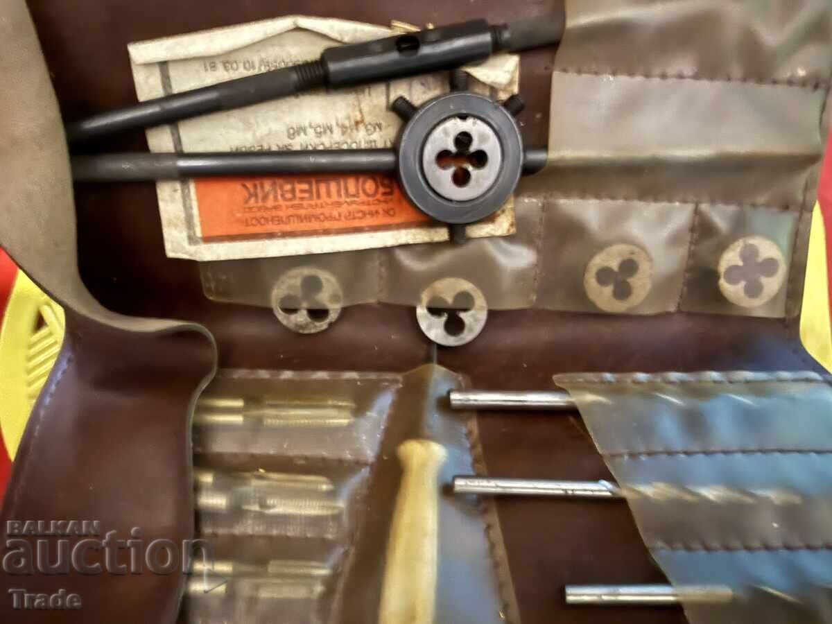 Licitație Set de unelte Bolșevik Gabrovo