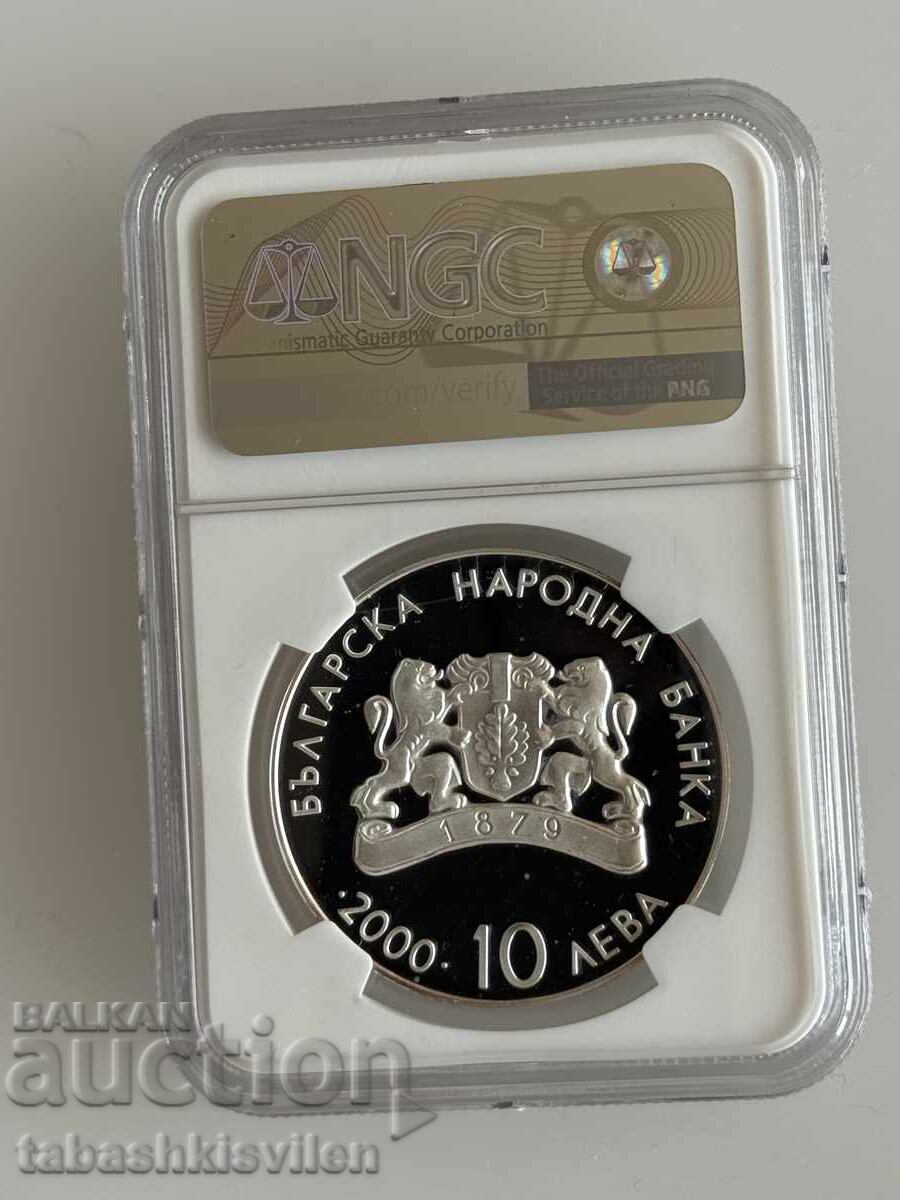 10 leva 2000 g. halterofil NGC PF 67 grad greșit cu preț € 200.00 | 391.17 BGN