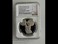 10 leva 2000 g. halterofil NGC PF 67 grad greșit