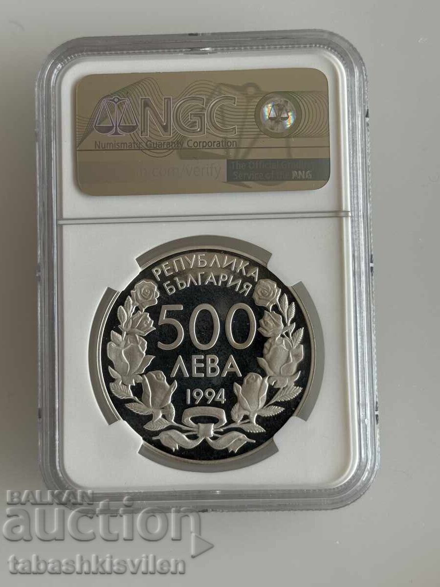 500 leva 1994 plasă de fotbal NGC PF 67 cu preț € 120.00 | 234.70 BGN