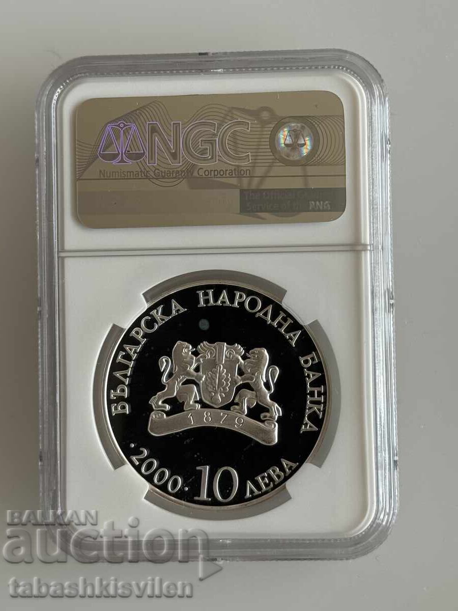 10 leva 2000 g. biserica Pantocrator NGC PF 68 cu preț € 195.00 | 381.39 BGN