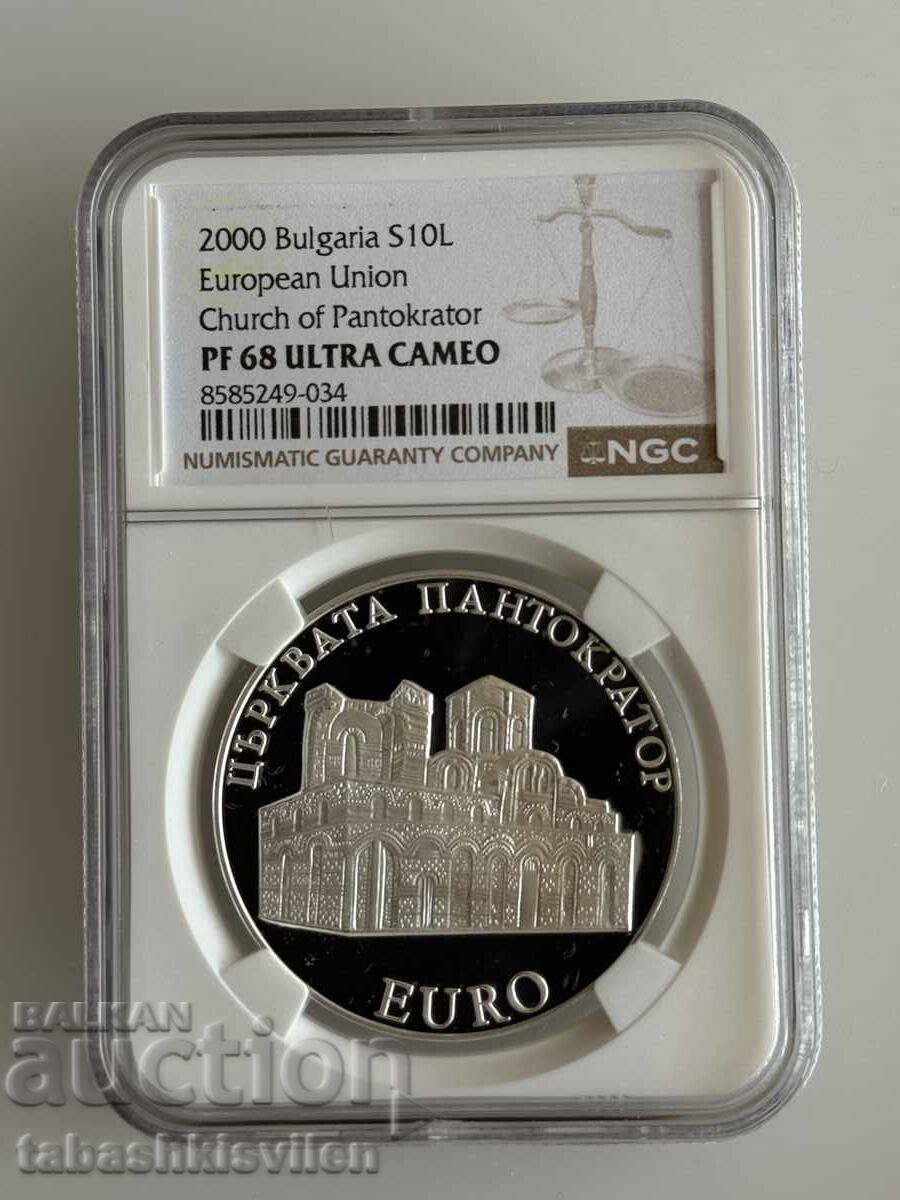 10 leva 2000 g. biserica Pantocrator NGC PF 68