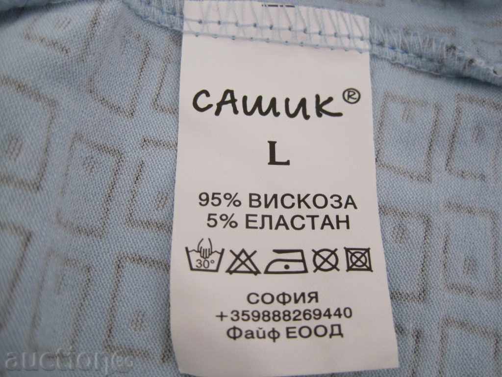 Аукцион Нова блузка