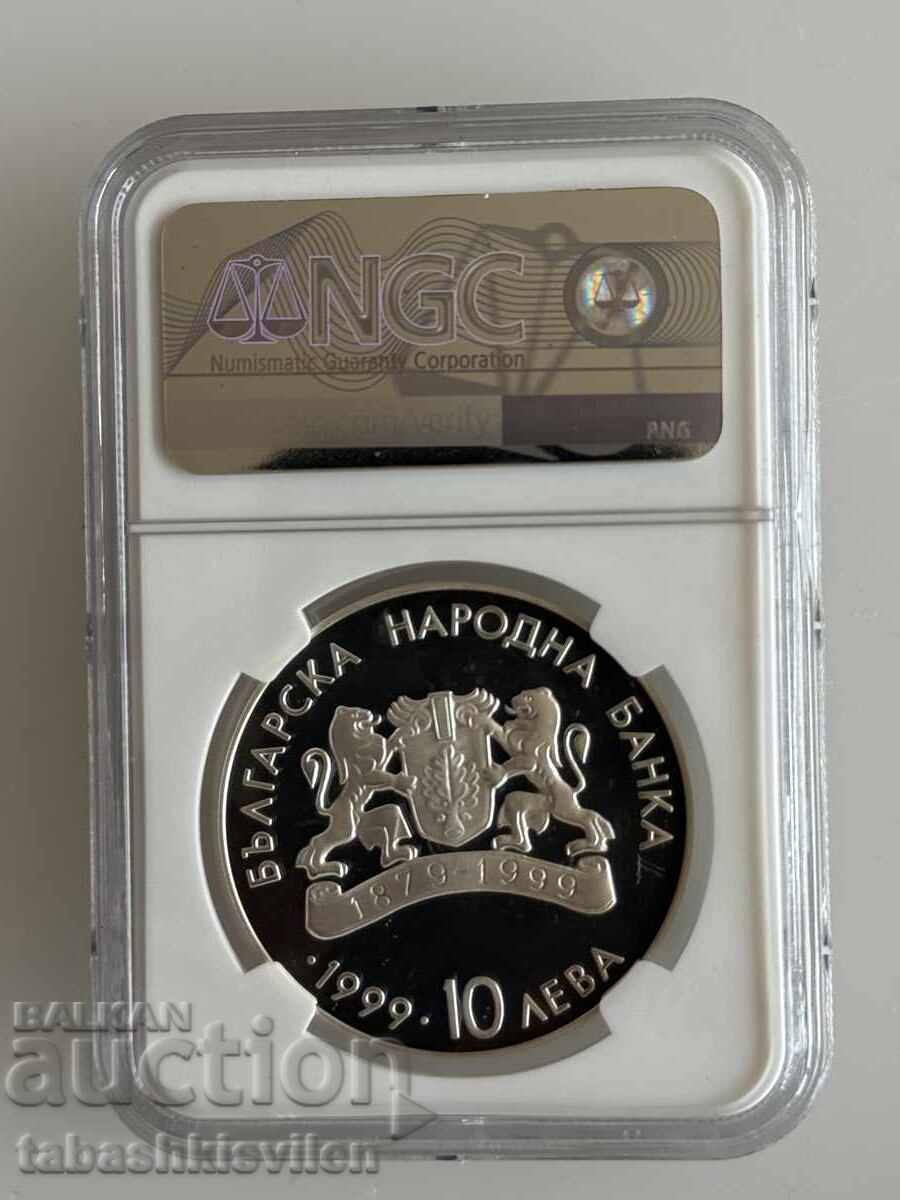 10 leva 1999 casa din Plovdiv NGC PF 68 cu preț € 175.00 | 342.27 BGN 10 leva 1999 casa din Plovdiv NGC PF 68 cu preț € 175.00 | 342.27 BGN