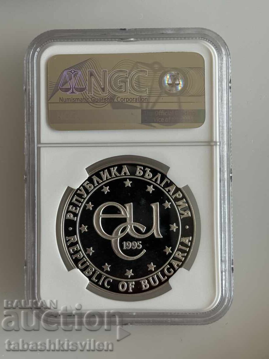 1000 leva 1995 Observatorul Rozhen NGC PF 68 cu preț € 165.00 | 322.71 BGN