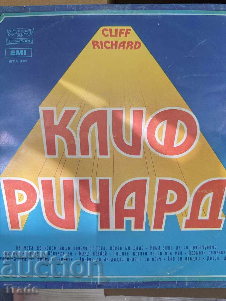 6 δίσκοι
