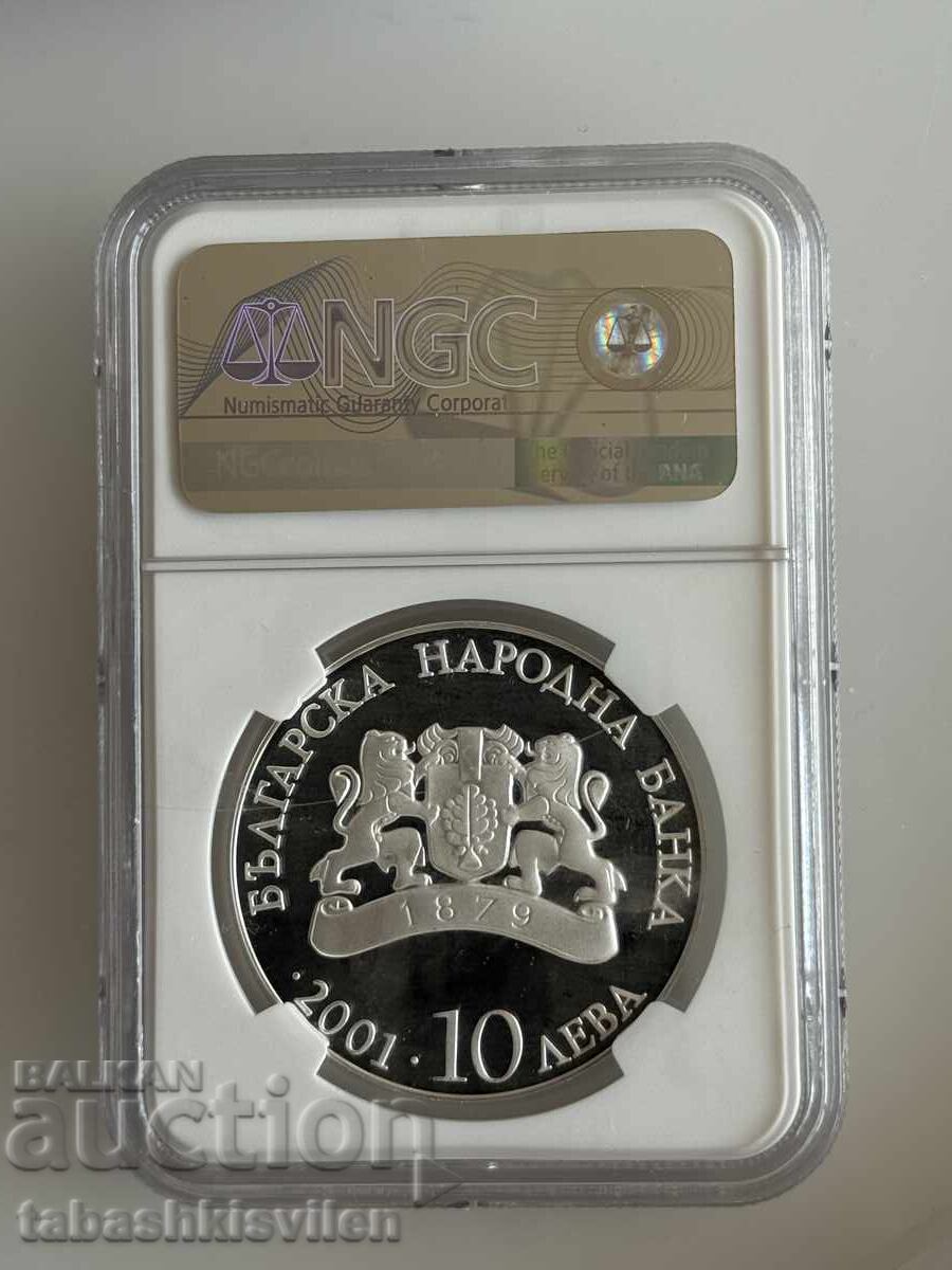 10 leva 2001 g. visshe obrazovanie NGC PF 67 με τιμή € 120.00 | 234.70 BGN 10 leva 2001 g. visshe obrazovanie NGC PF 67 με τιμή € 120.00 | 234.70 BGN