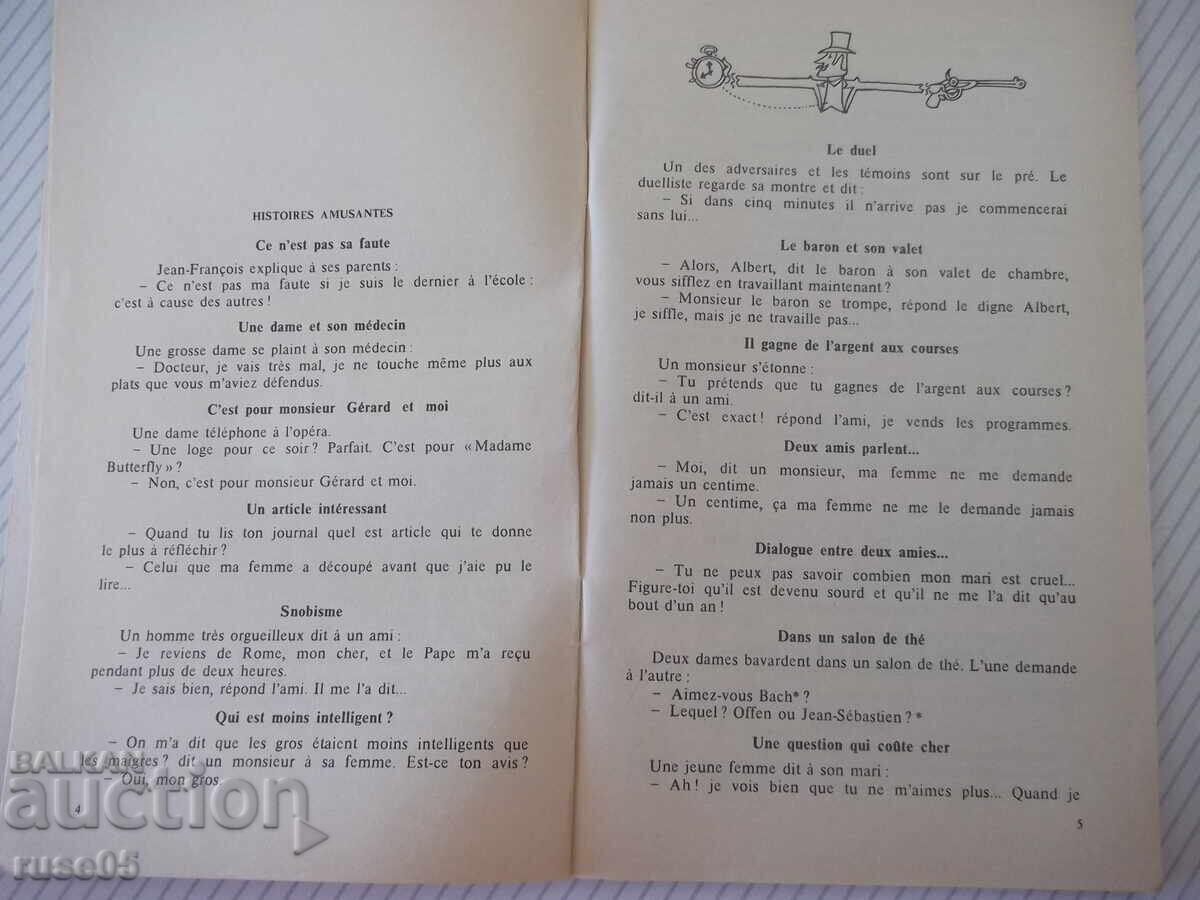 Licitație Carte "Histoires amusantes - A. E. Angelevici" - 96 pag Licitație Carte "Histoires amusantes - A. E. Angelevici" - 96 pag