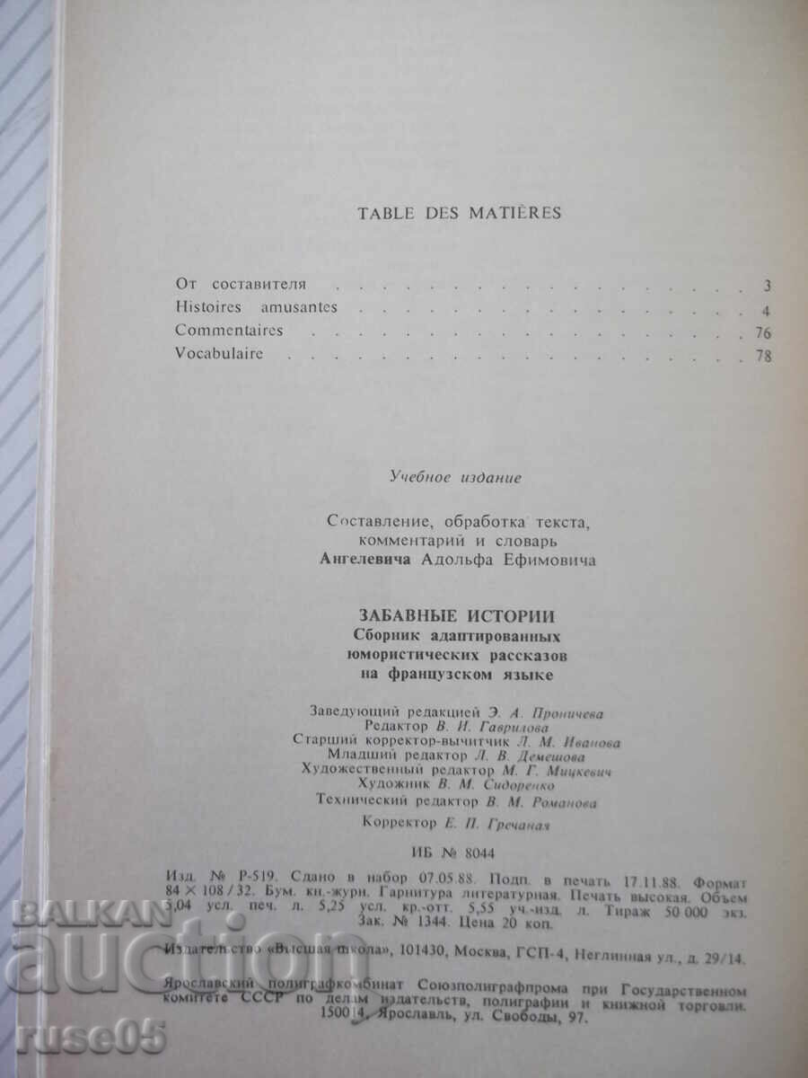Carte "Histoires amusantes - A. E. Angelevici" - 96 pag - 6 Carte "Histoires amusantes - A. E. Angelevici" - 96 pag - 6