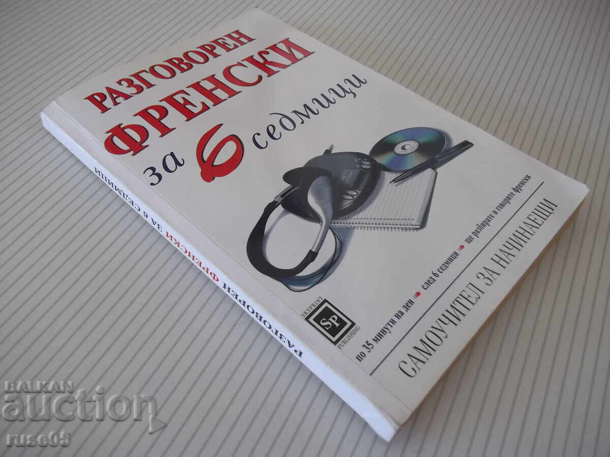 Carte "Franceză conversațională în 6 săptămâni-Elizabeth Smith"-112 pag - 7