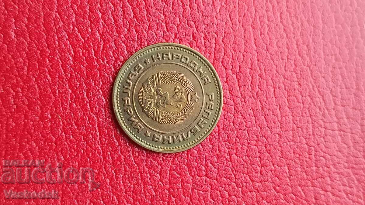 2 stotinki 1974 UNC cu preț € 1.00 | 1.96 BGN 2 stotinki 1974 UNC cu preț € 1.00 | 1.96 BGN