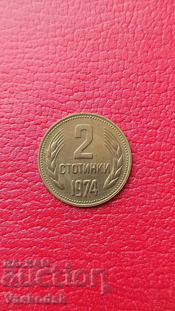 2 stotinki 1974 UNC 2 stotinki 1974 UNC