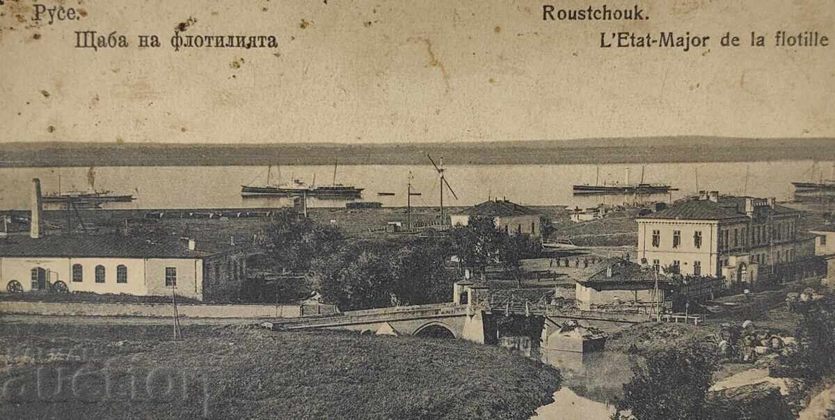 Licitație RUSE RUSCHUK CARTE POȘTALĂ VECHE