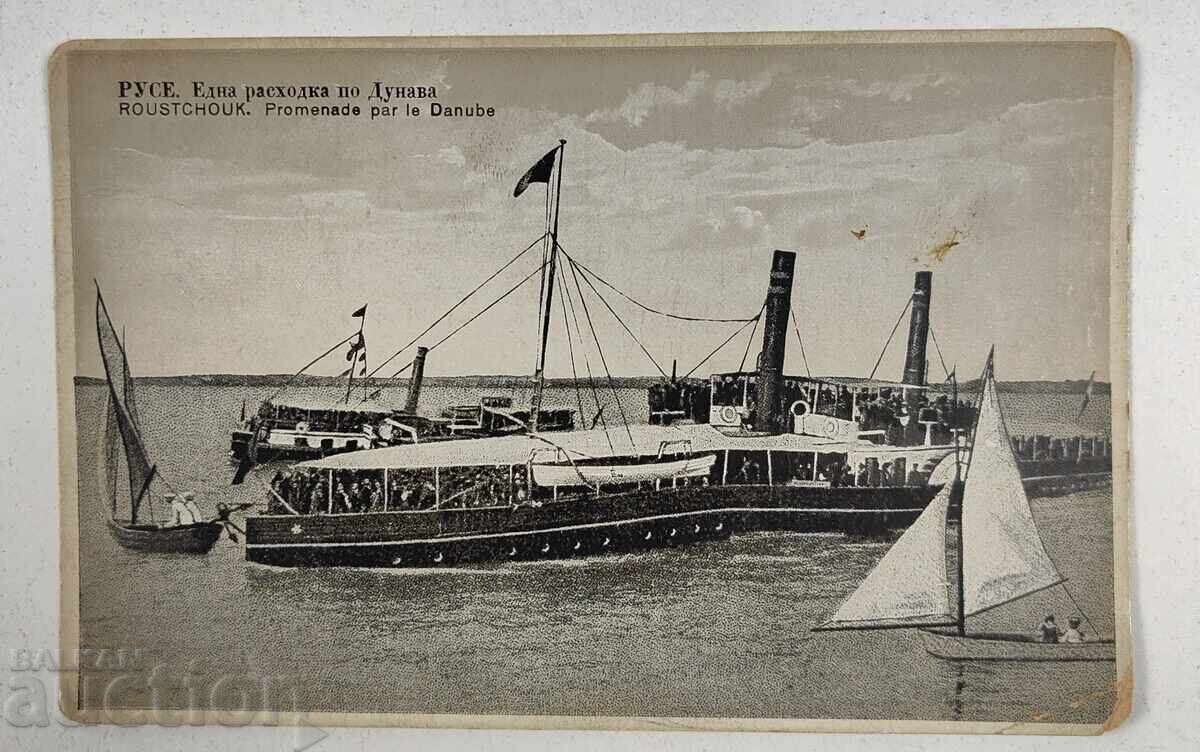 1905 RUSE CORABIE O PLIMBARE PE DUNĂRE CĂRȚI POȘTALE