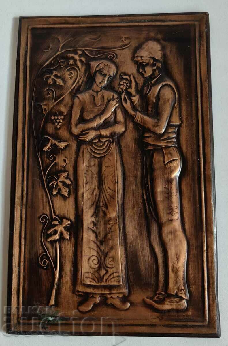 Licitație PANOUL SOC COPPER PURTĂ PERFECT ETNOGRAFIA