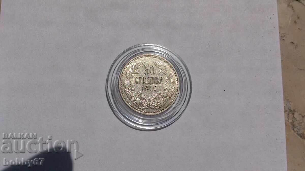 Ασημένιο νόμισμα 50 λεπτών 1910 με τιμή € 49.00 | 95.84 BGN