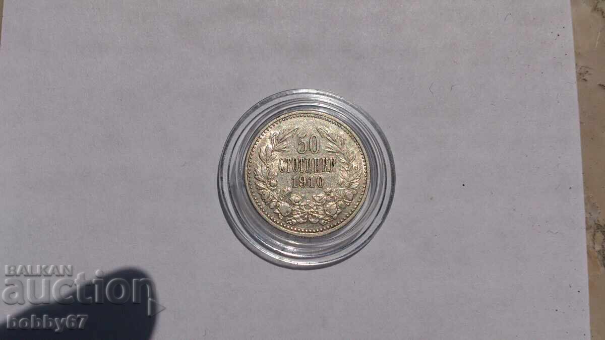 Δημοπρασία Ασημένιο νόμισμα 50 λεπτών 1910