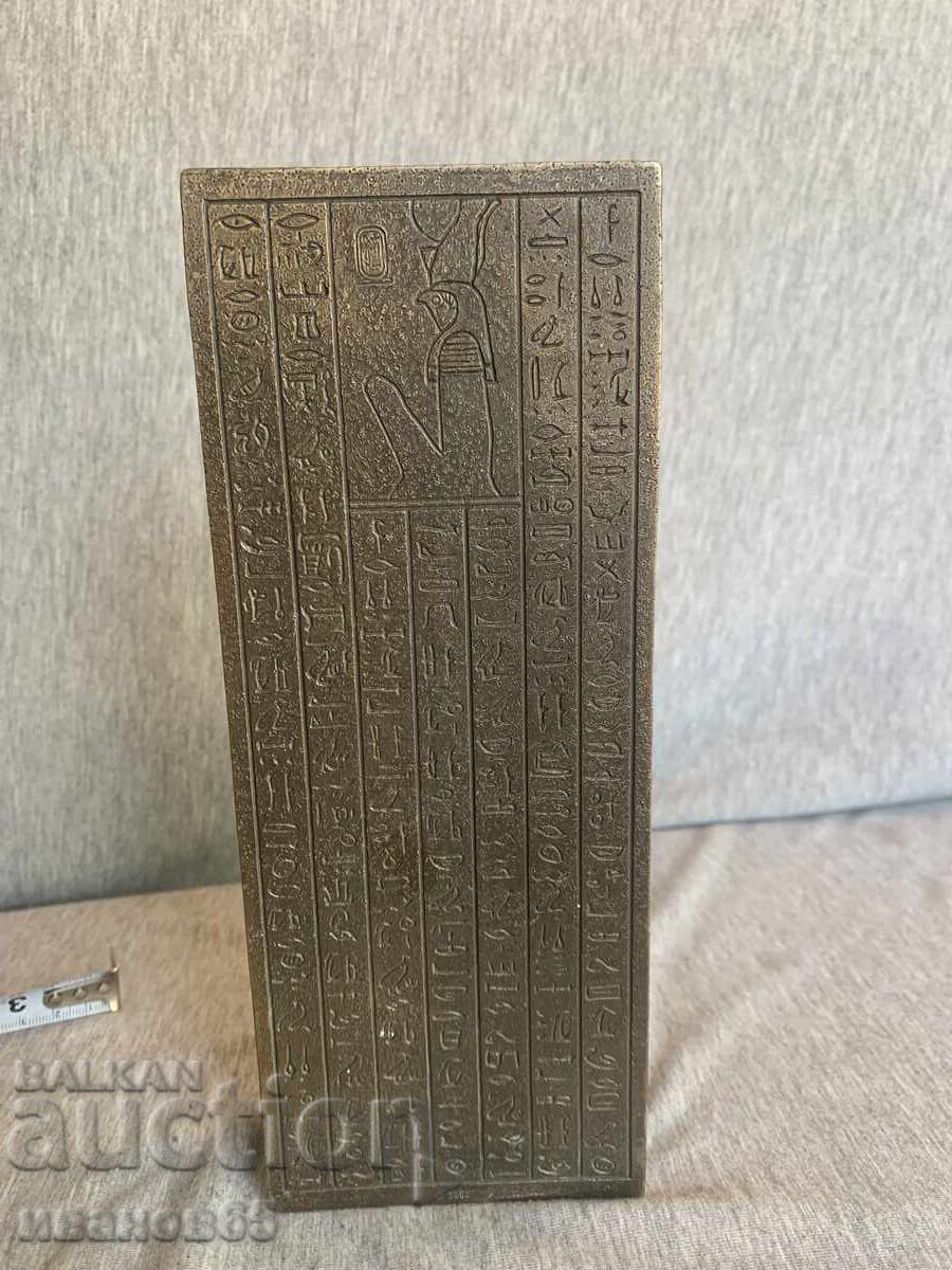 Statuette of the Egyptian god Horus - 6