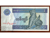 1 κιάτ, Μιανμάρ, 1996