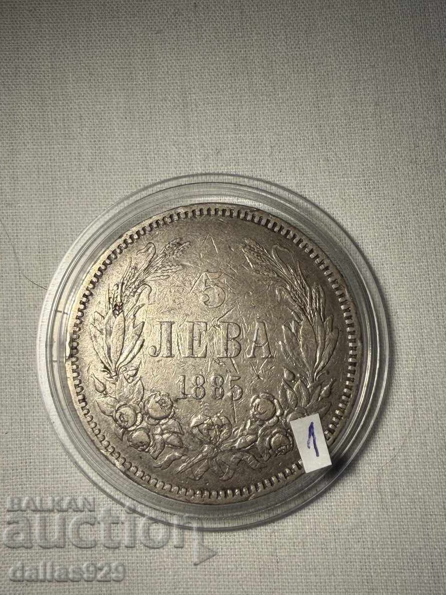 5 BGN 1885 cu preț € 139.00 | 271.86 BGN 5 BGN 1885 cu preț € 139.00 | 271.86 BGN