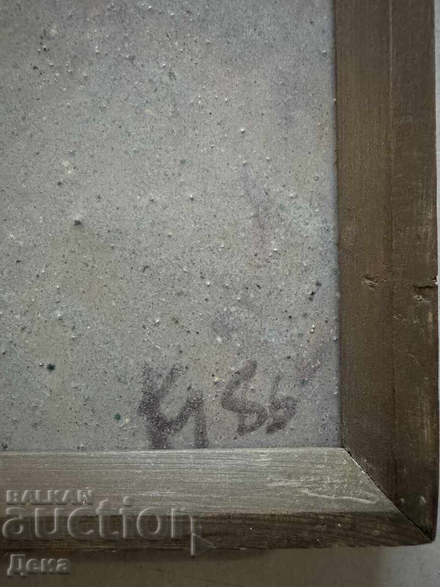 Доставка на Вера Кирова-Манолова керамична картина 1988г Доставка на Вера Кирова-Манолова керамична картина 1988г