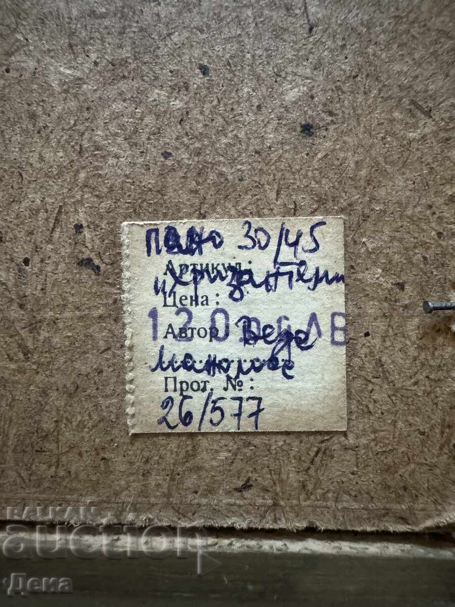 Вера Кирова-Манолова керамична картина 1988г - 6 Вера Кирова-Манолова керамична картина 1988г - 6