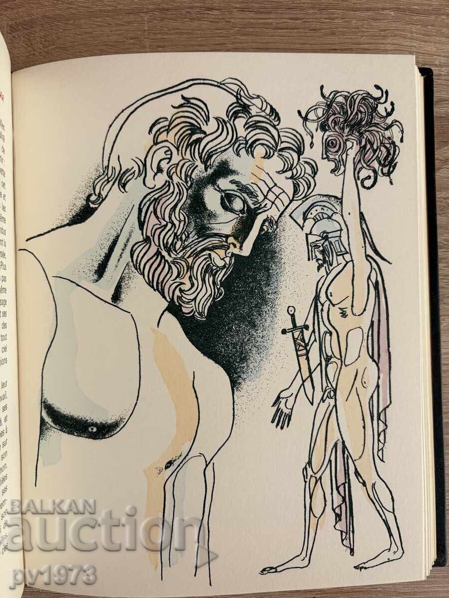 Lyuben Dimanov. 30 originalni litografii. "Metamorfozi" 1981 - 6