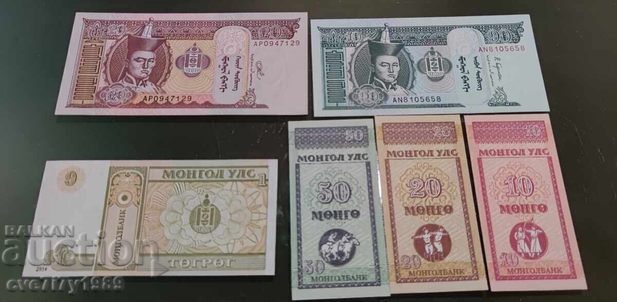 Set Mongolia UNC
