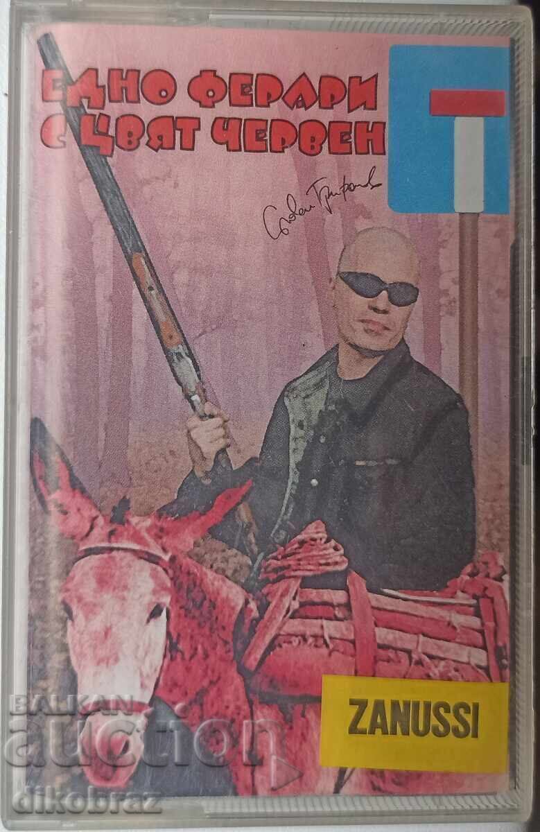 Un Ferrari de culoare roșie - Sl. Trifonov - casetă audio