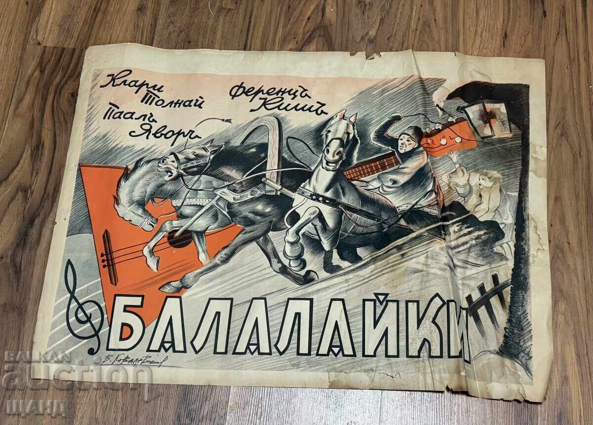 Afiș de film vechi litografie Balalaika Afiș de film vechi litografie Balalaika
