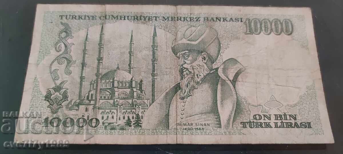 10000 турски лири 1970г. с цена € 0.02 | 0.04 лв.