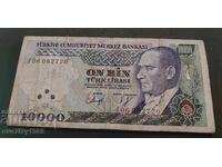 10000 τουρκικές λίρες 1970